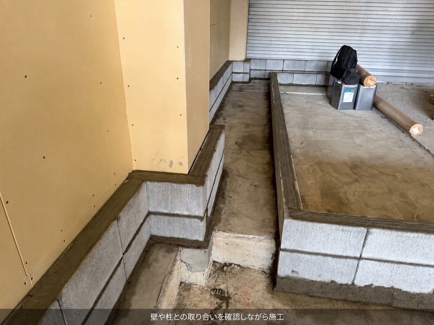 厨房下地工事で壁や柱との取り合いを確認して施工したブロック